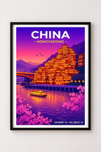 Affiche Chine — Hongyadong